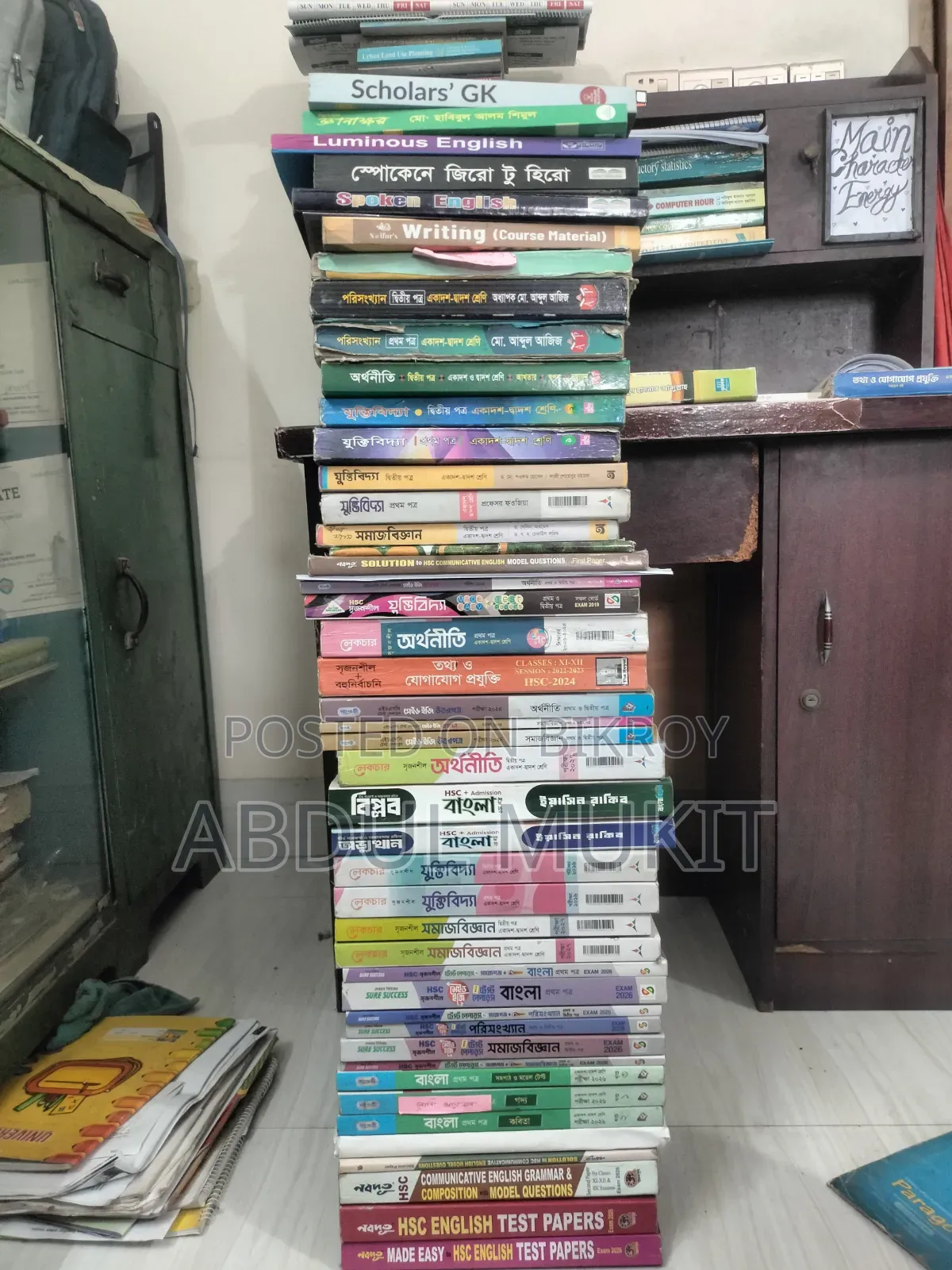 Academic Books for HSC 27,28