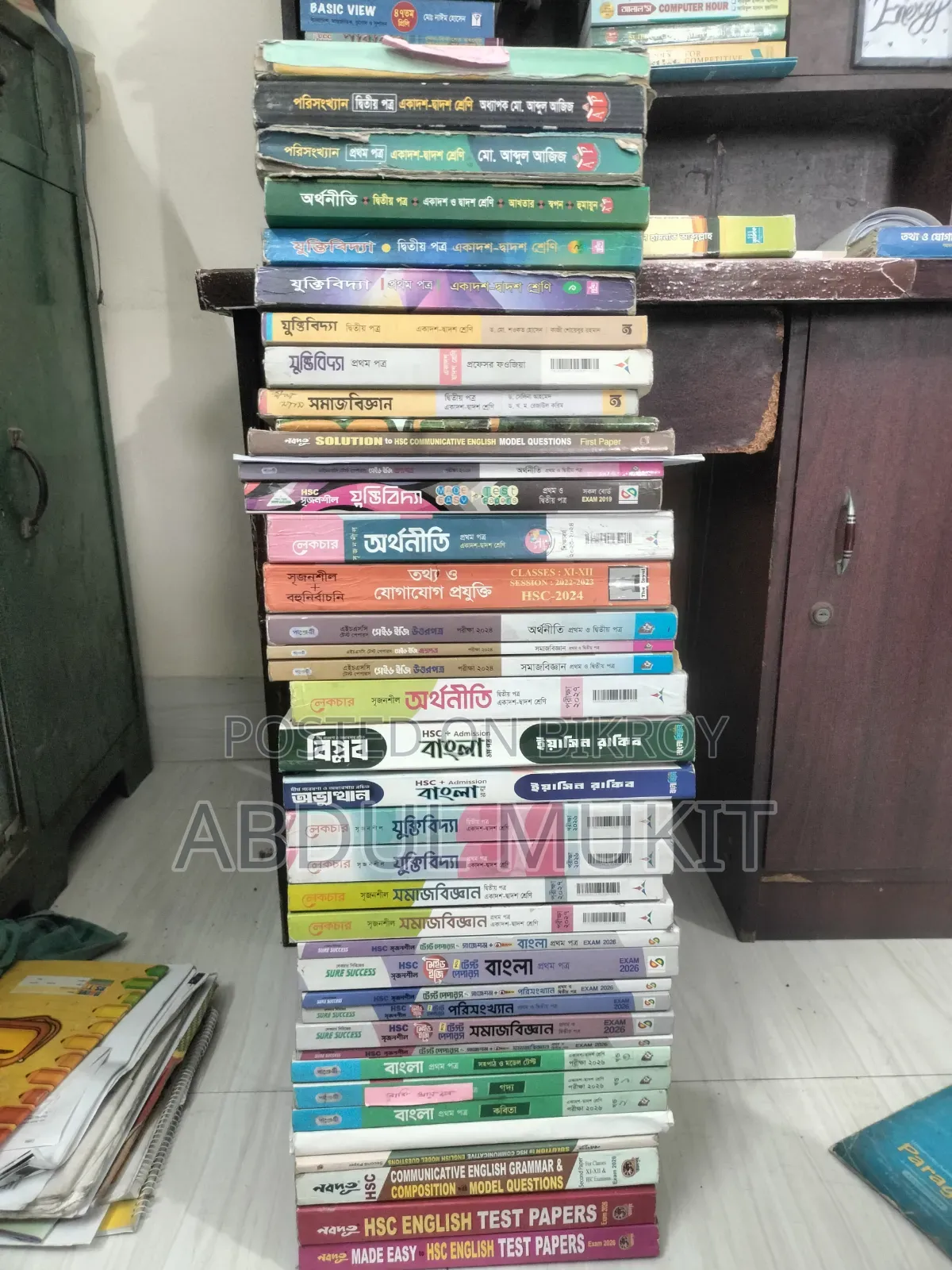 Academic Books for HSC 27,28
