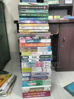 Academic Books for HSC 27,28