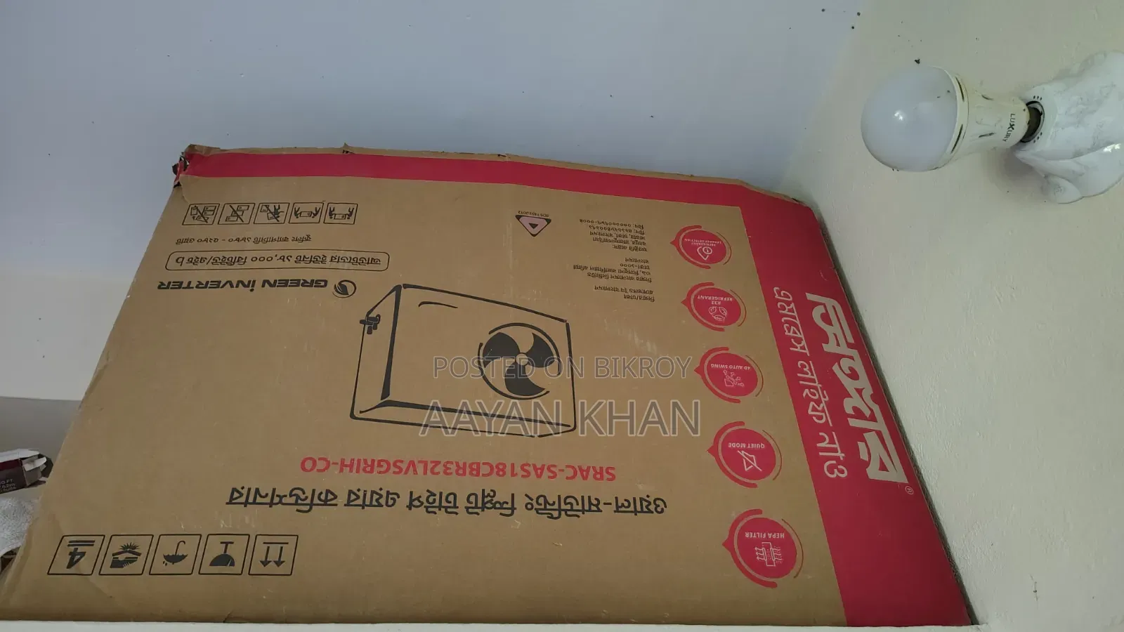 Singer AC 1.5 Ton Green Inverter