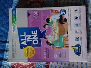 Class 8 (English Version) 2025 Lecture All Subjects Guide Books