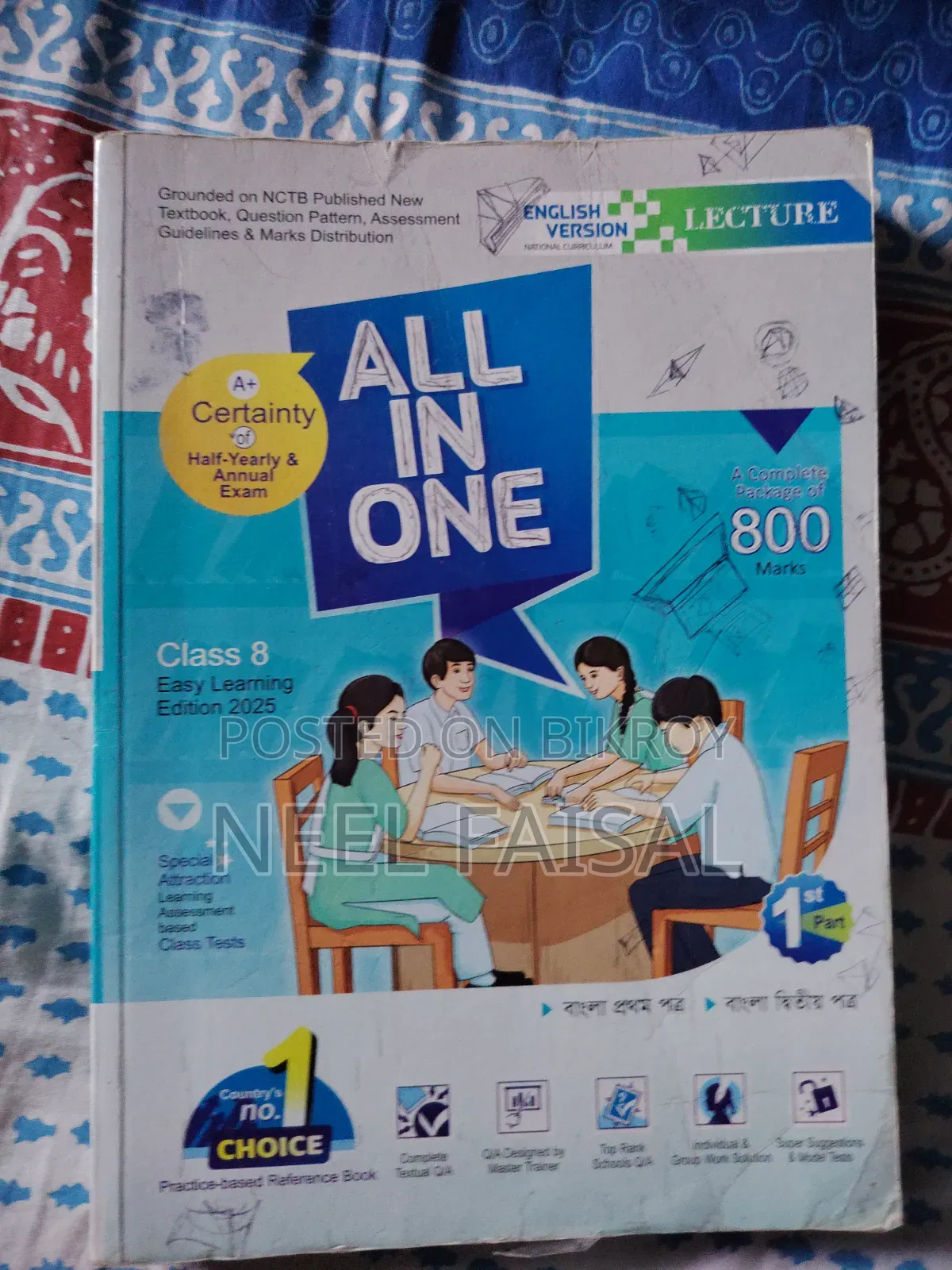 Class 8 (English Version) 2025 Lecture All Subjects Guide Books