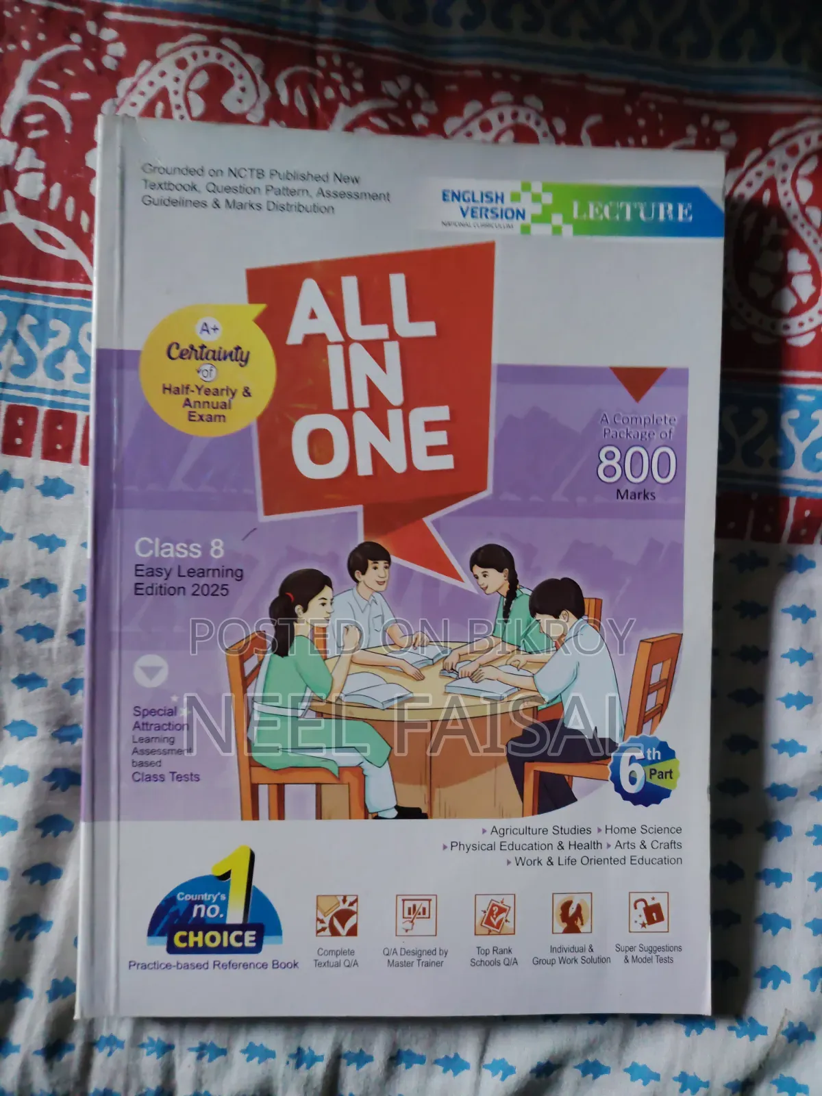 Class 8 (English Version) 2025 Lecture All Subjects Guide Books