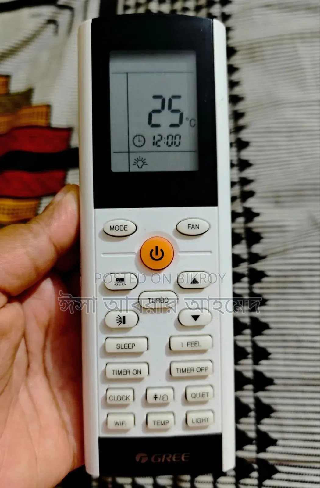 গ্রী এসি ইনভার্টার ১.৫ টন