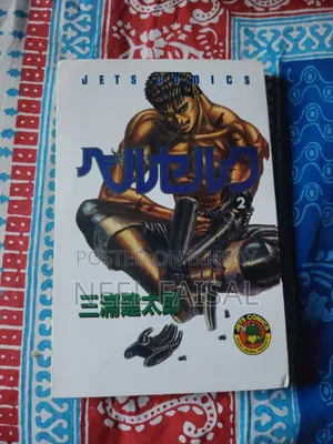 মাঙ্গা বুকস (Jjk, Deathnote, Berserk, Demon Slayer, Another)