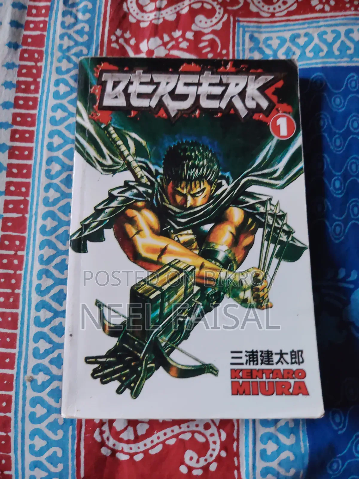 মাঙ্গা বুকস (Jjk, Deathnote, Berserk, Demon Slayer, Another)