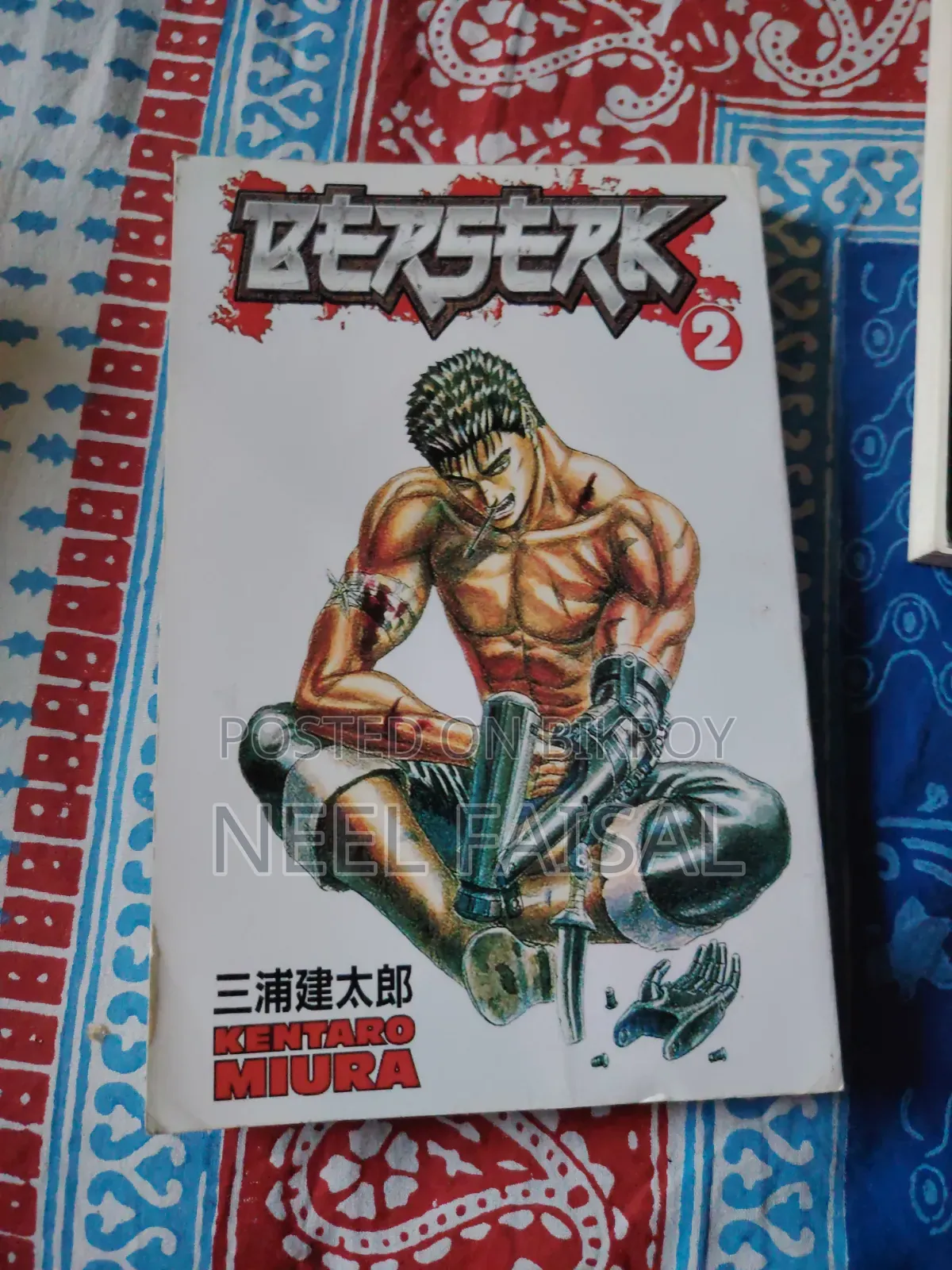 মাঙ্গা বুকস (Jjk, Deathnote, Berserk, Demon Slayer, Another)