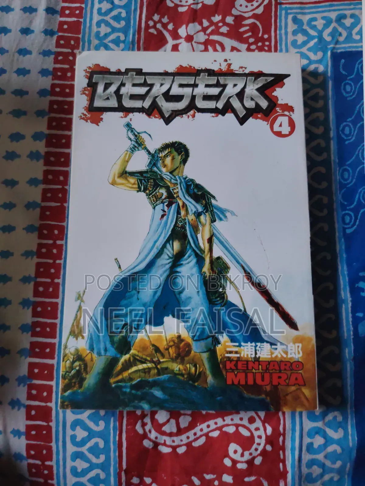 মাঙ্গা বুকস (Jjk, Deathnote, Berserk, Demon Slayer, Another)