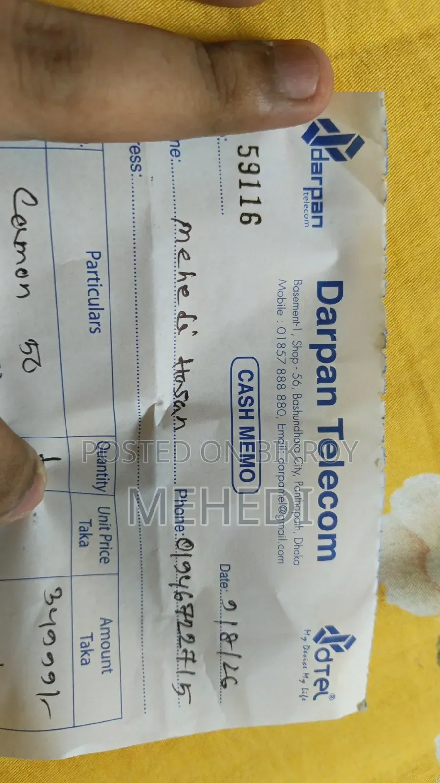 নিউ টেকনো ক্যামন ৫০ ২৫৬ জিবি গ্রিন