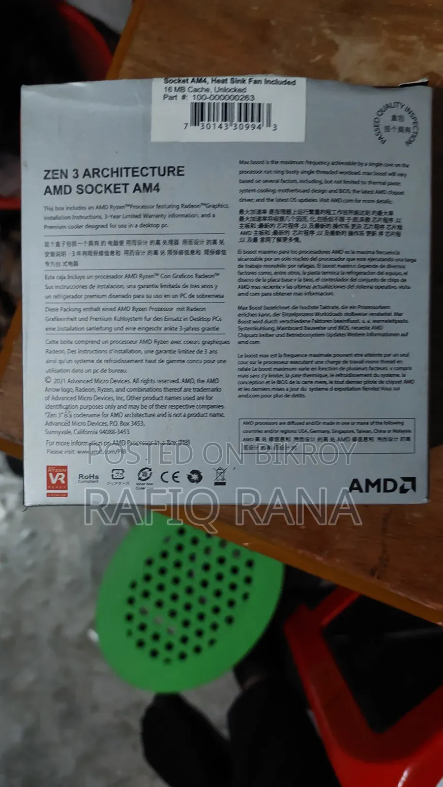 Desktop Computer 16GB AMD Ryzen 7 SSD 256GB