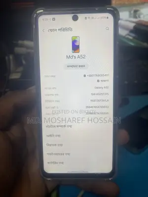 Samsung Galaxy A52 128 GB Black