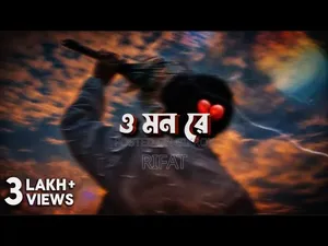 কবুতর সেল