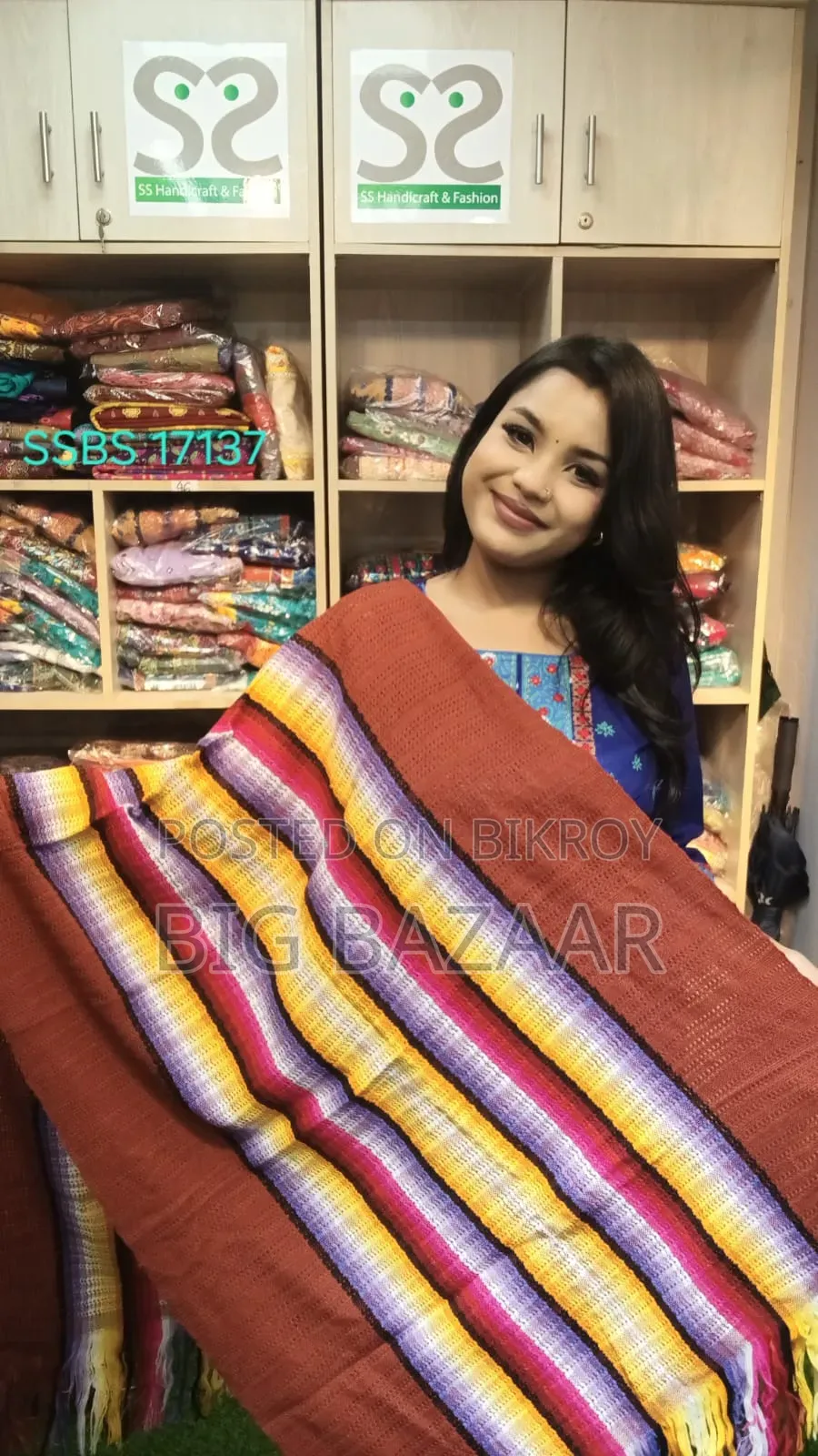 পাহাড়ি বাম শাল
