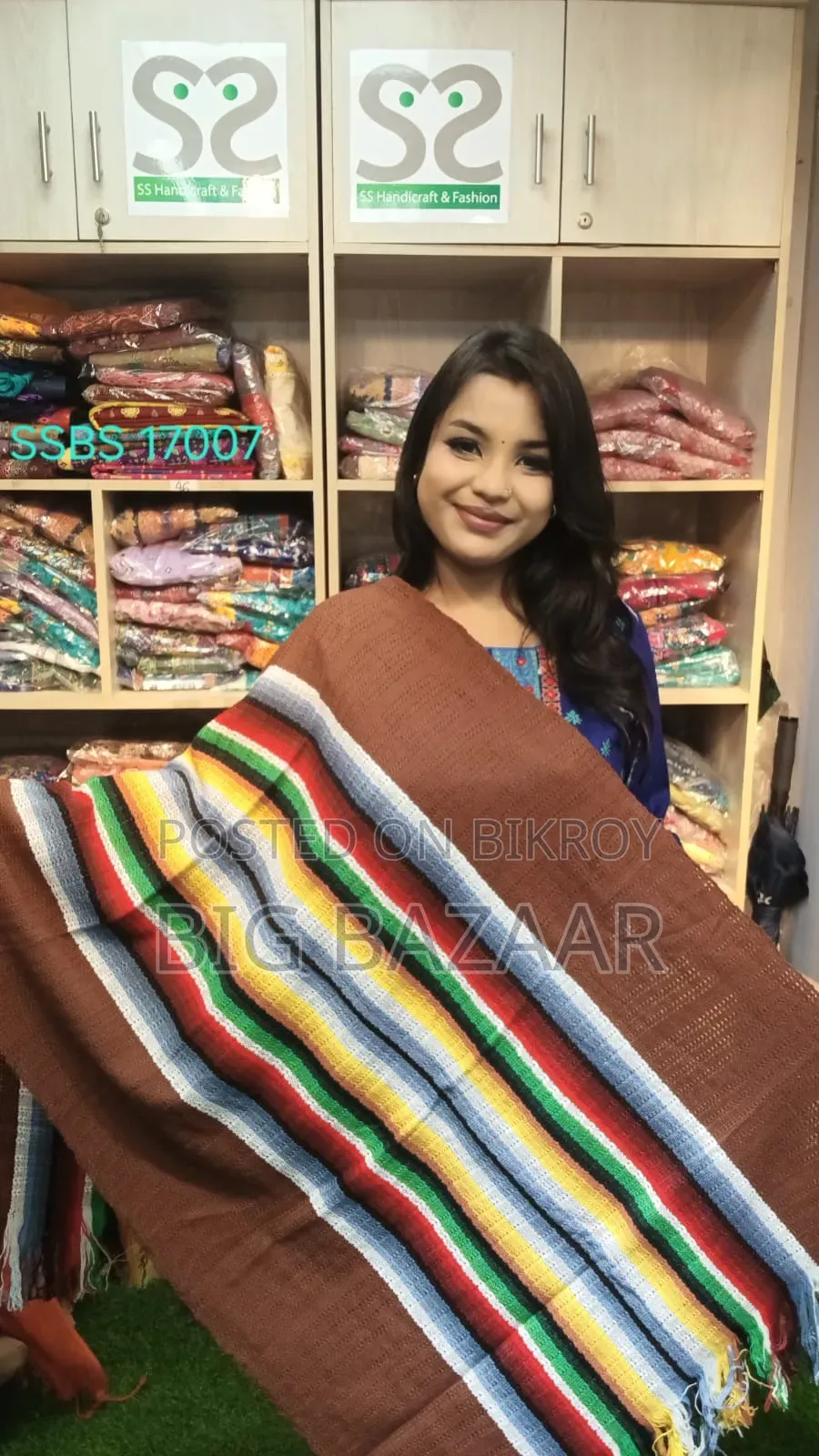 পাহাড়ি বাম শাল