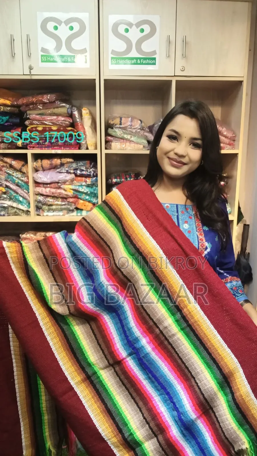 পাহাড়ি বাম শাল