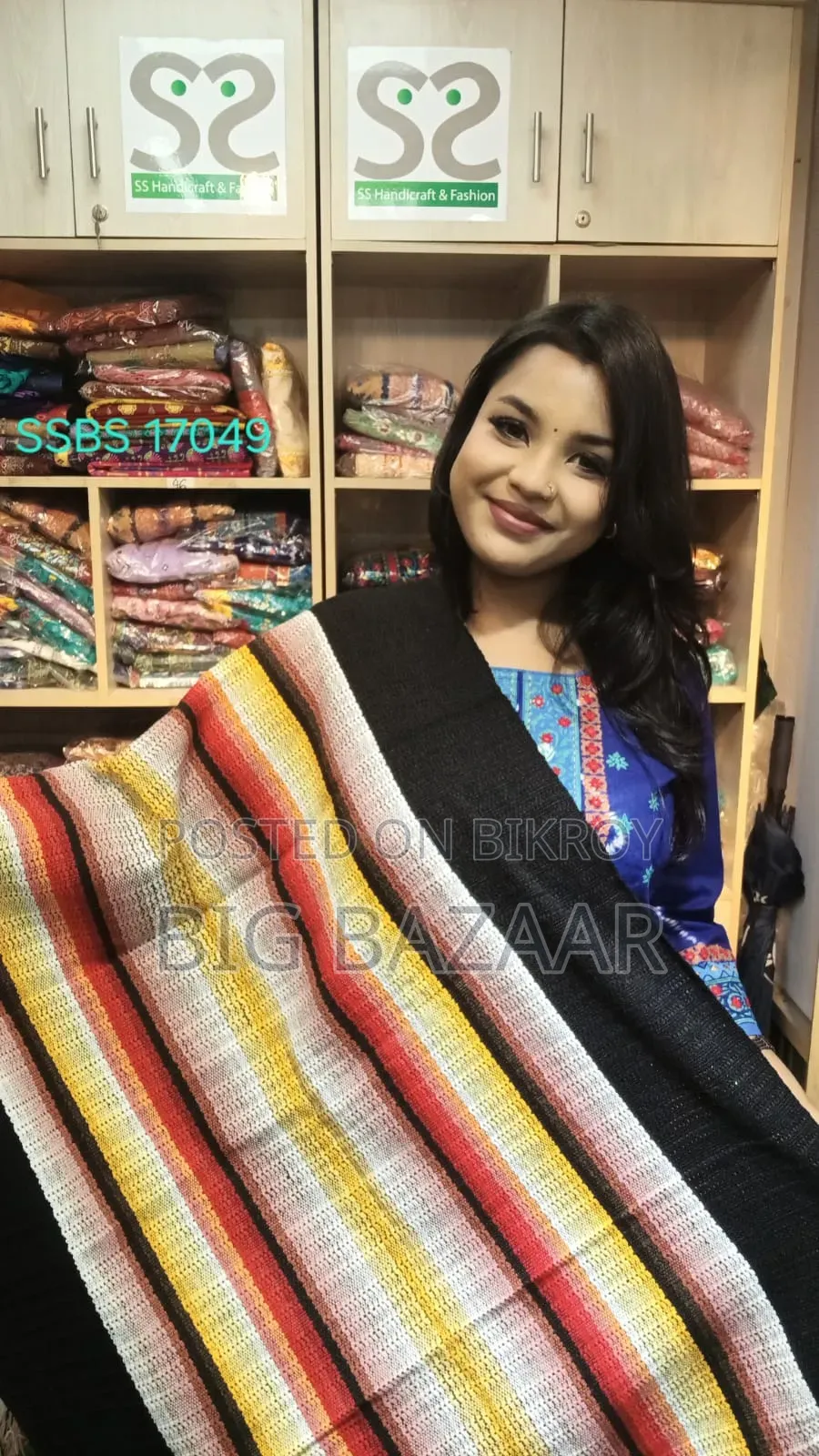 পাহাড়ি বাম শাল