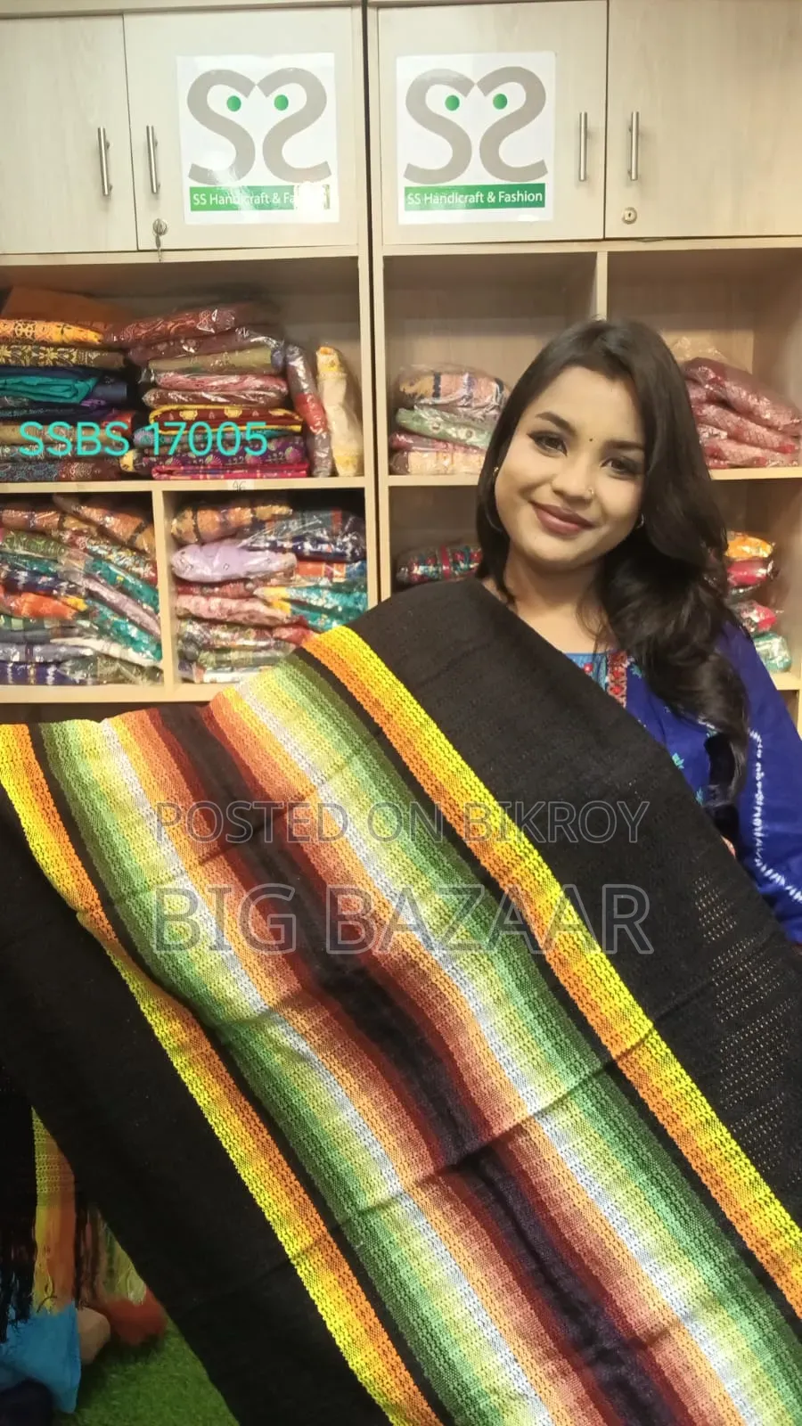 পাহাড়ি বাম শাল