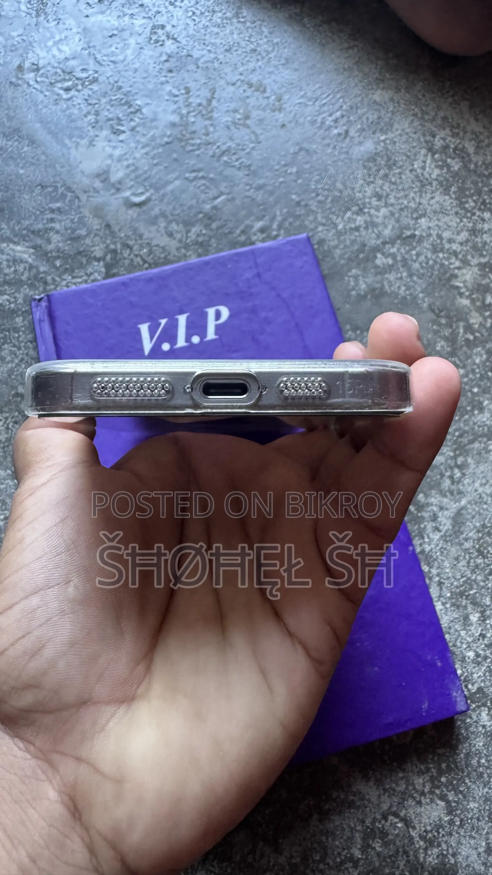 অ্যাপল আইফোন ১৫ প্রো ম্যাক্স ২৫৬ জিবি গ্রে