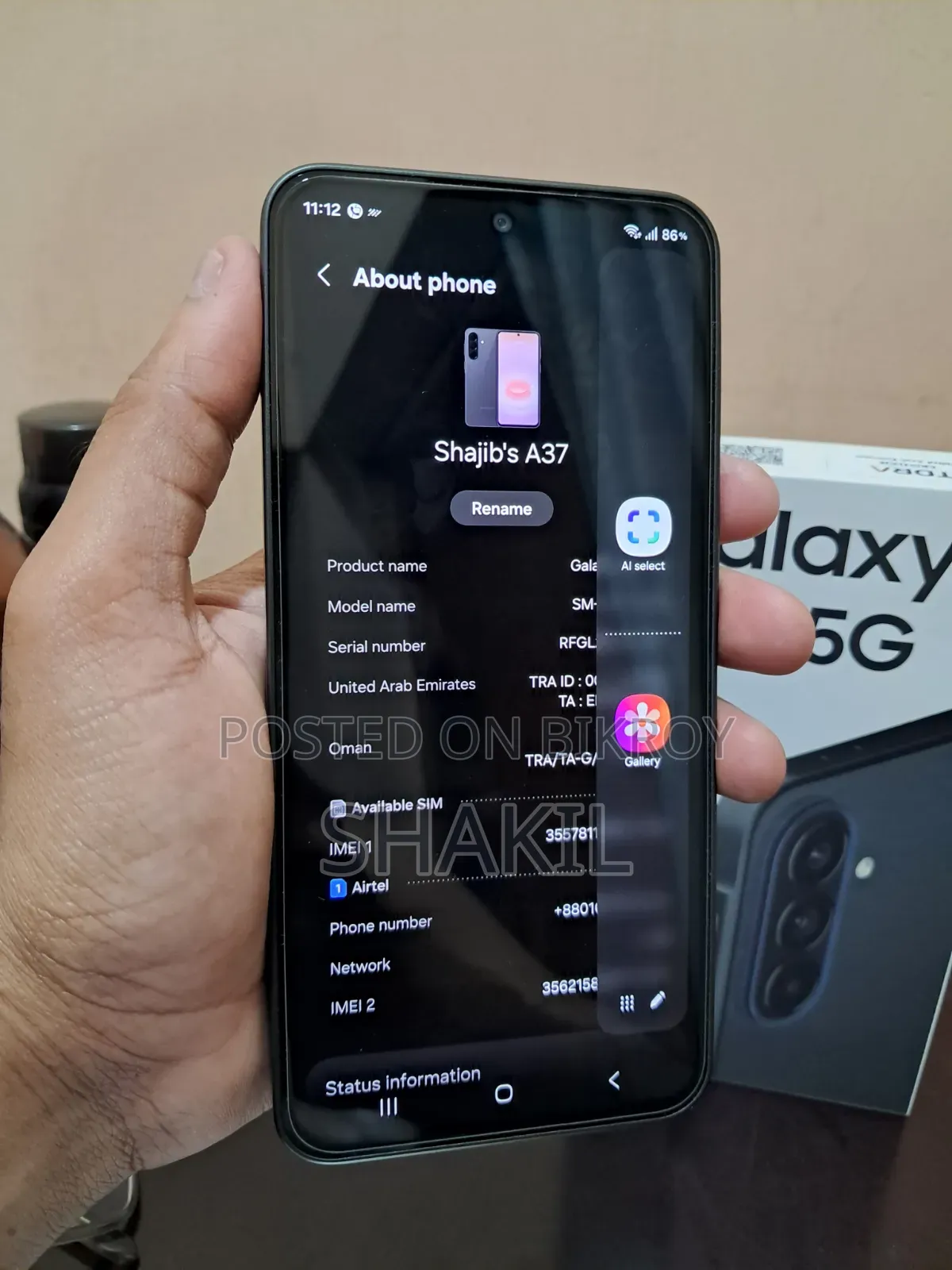 নতুন Samsung Galaxy A37 ১২৮ জিবি কালো
