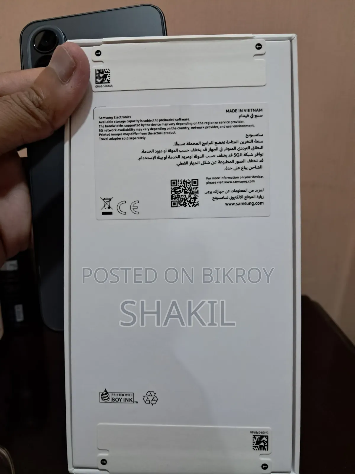 নতুন Samsung Galaxy A37 ১২৮ জিবি কালো