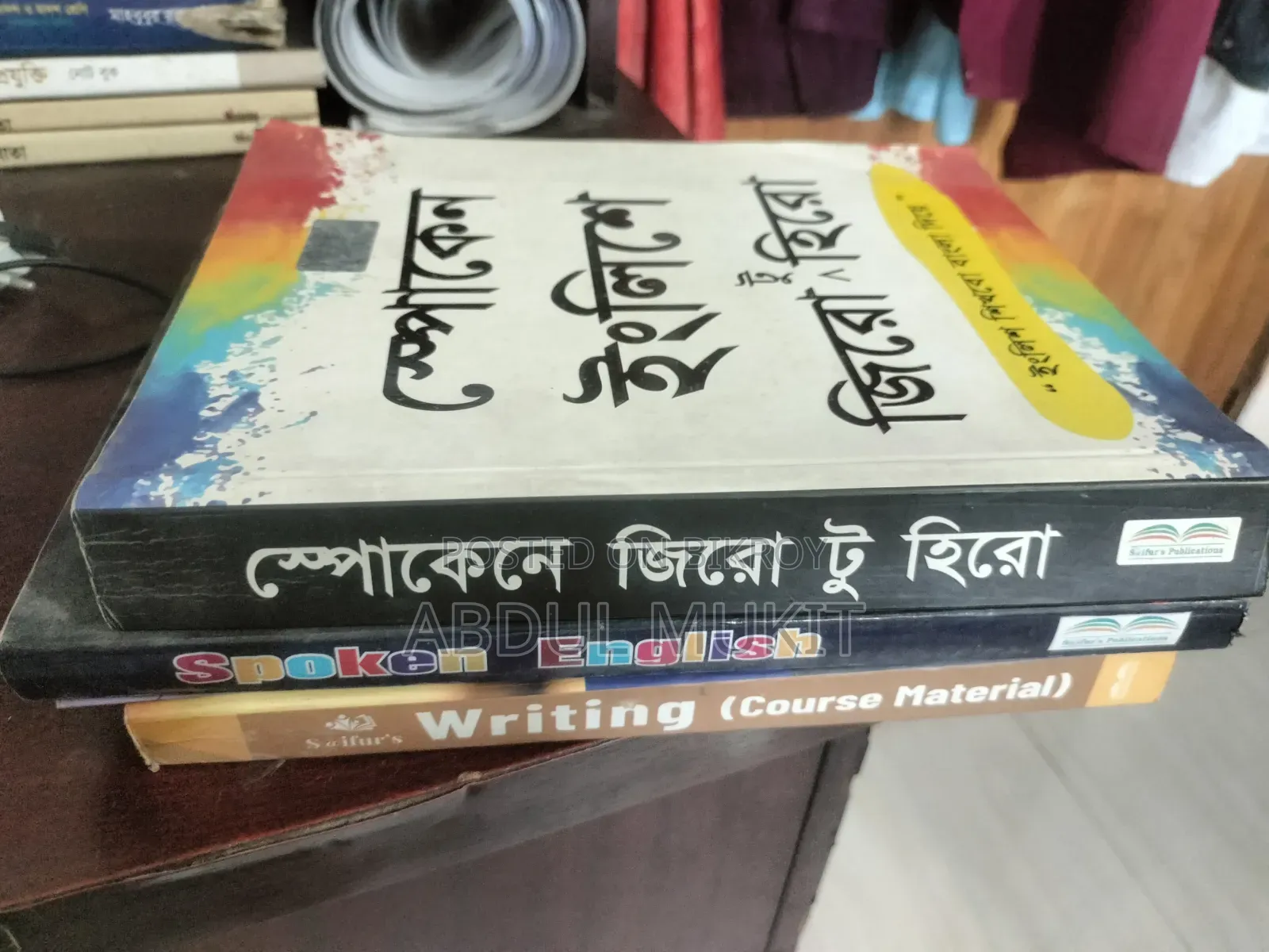 English Books