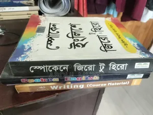 English Books