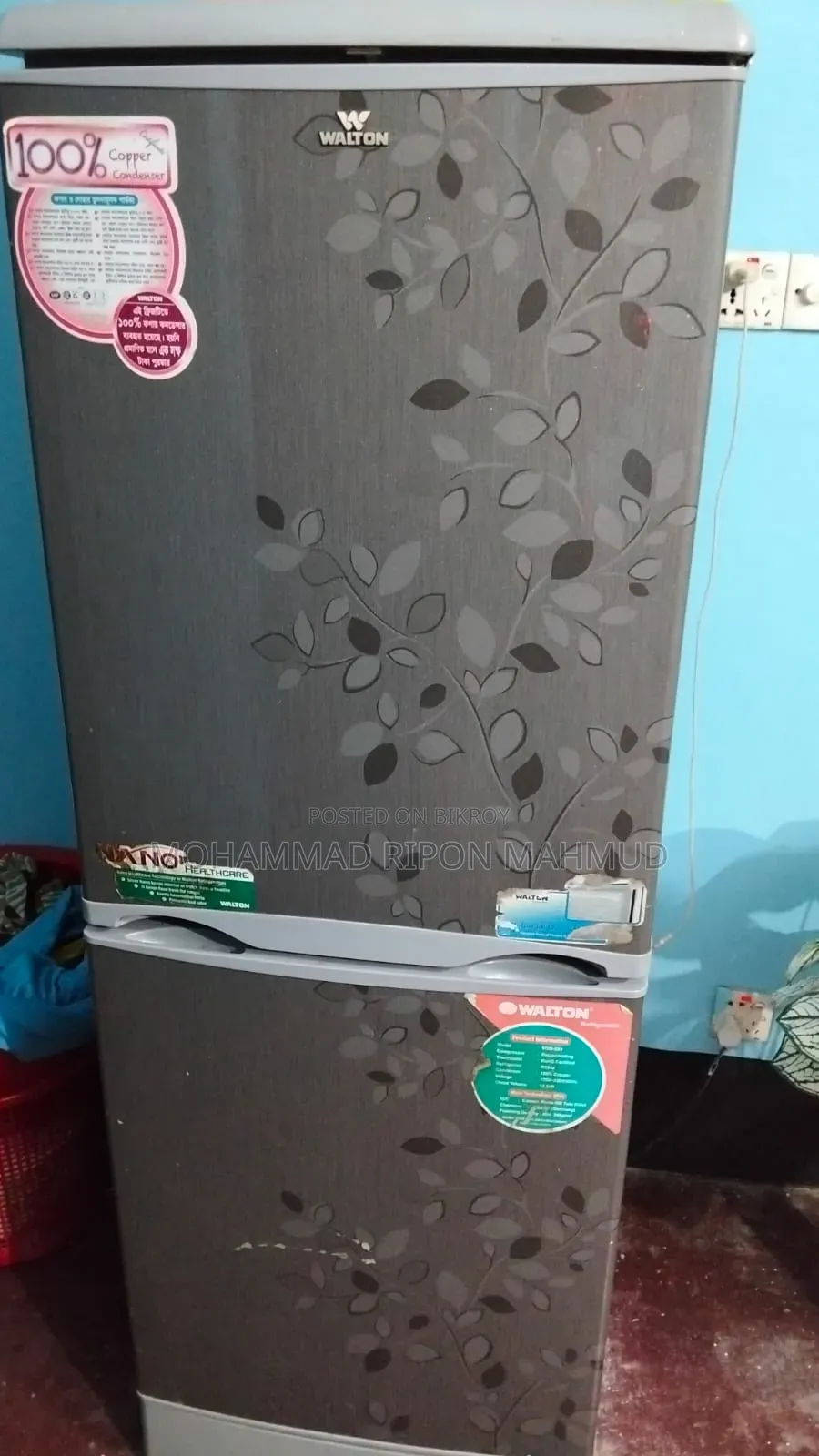 Fridge ফ্রিজ