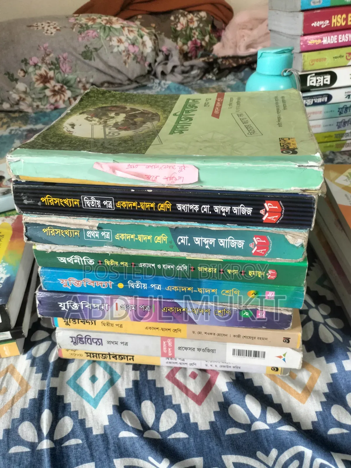 HSC Humanities Main Books