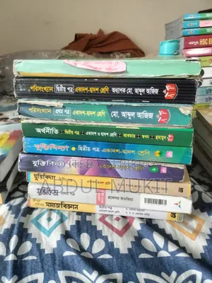 HSC Humanities Main Books