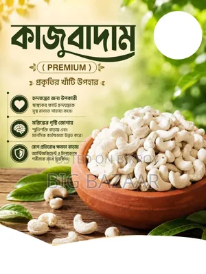 Cashew Nuts