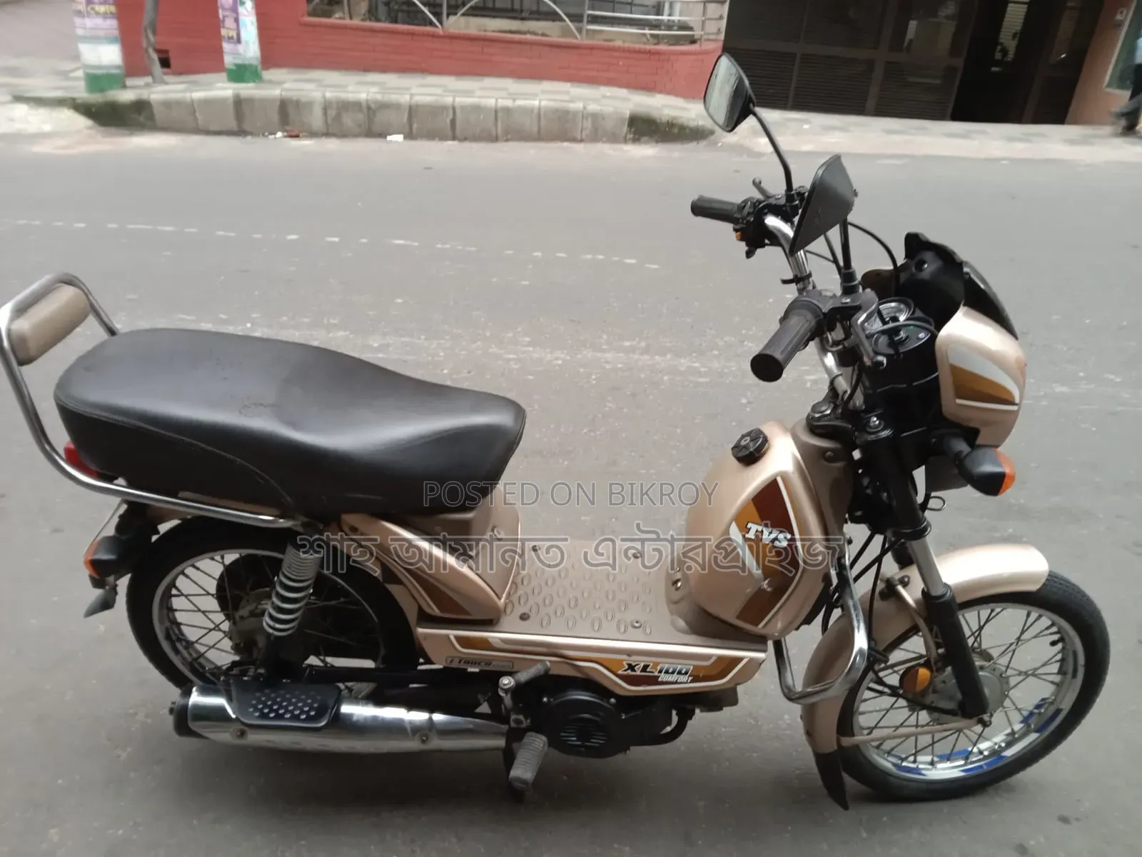 TVS XL 100 Comfort 2025 Beige