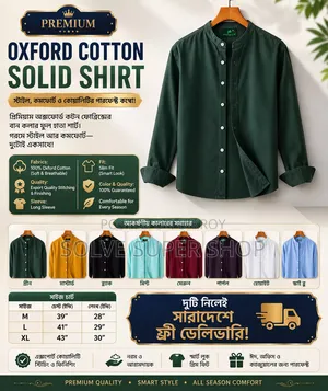 Premium Oxford Cotton Solid Shirt (Free delivery nationwide on buying any 2!  )