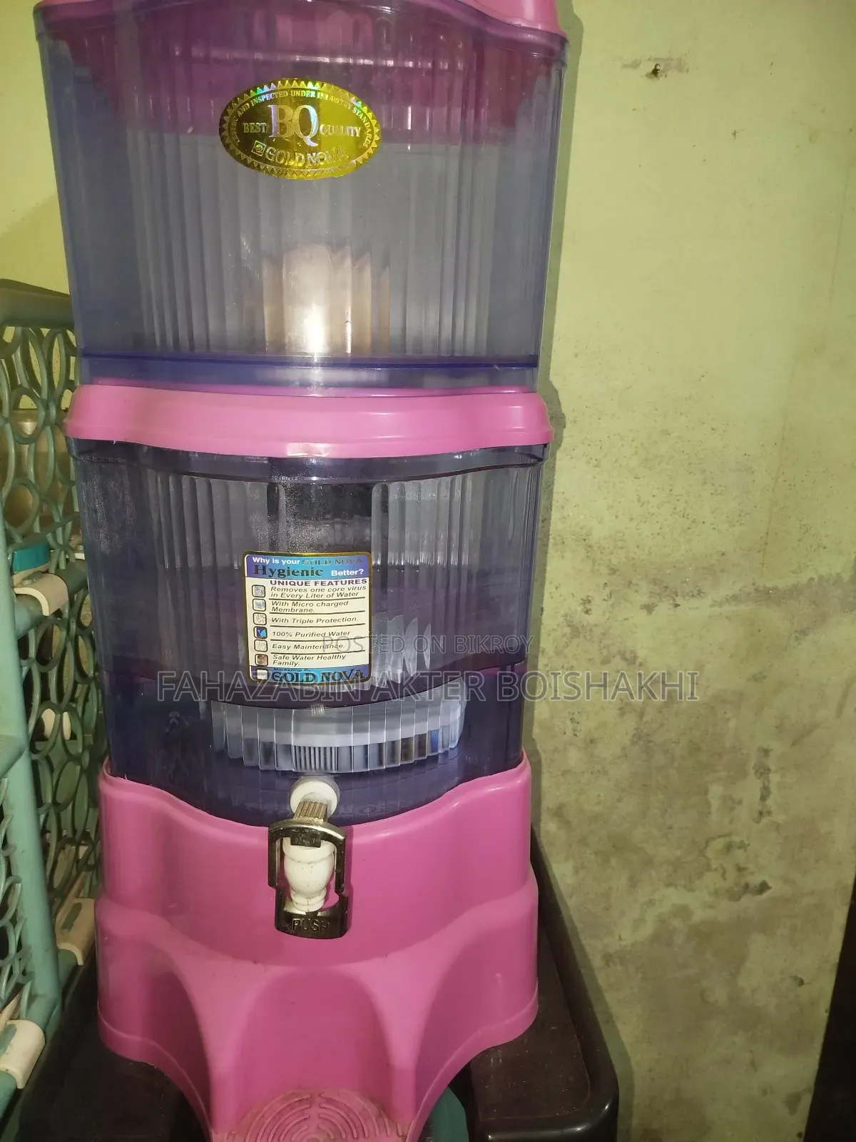 পানির ফিল্টার আর স্ট্যান্ড