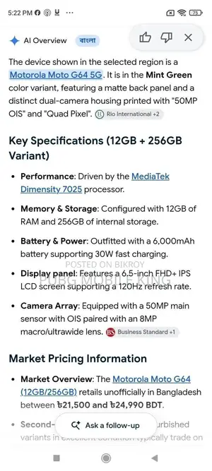 Motorola Moto G64 256 GB Silver