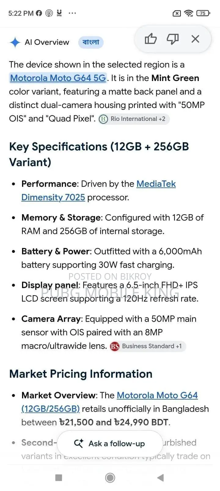 Motorola Moto G64 256 GB Silver