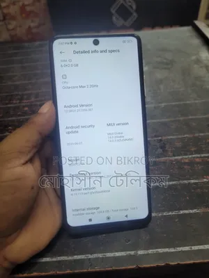 শাওমি মি ১০আই ১২৮ জিবি ব্ল্যাক