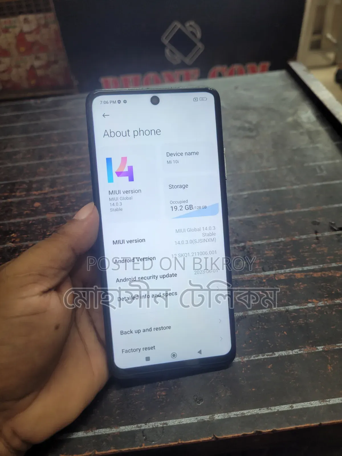 শাওমি মি ১০আই ১২৮ জিবি ব্ল্যাক