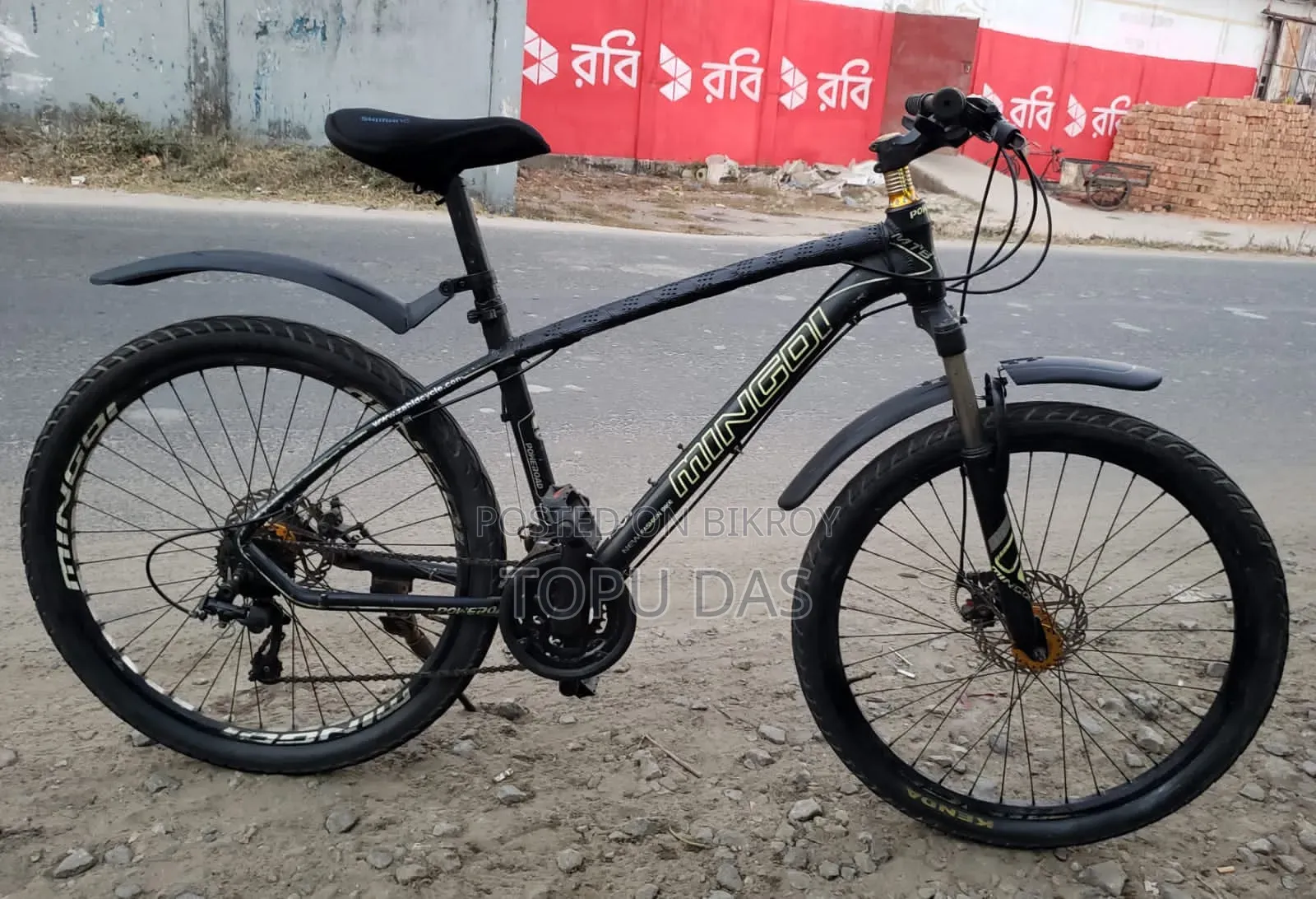 সাইকেল সেল