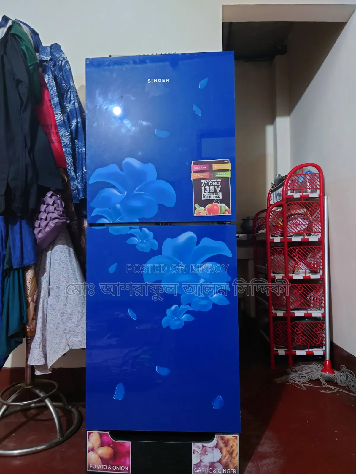সিংগার ফ্রিজ বিক্রি করা হবে