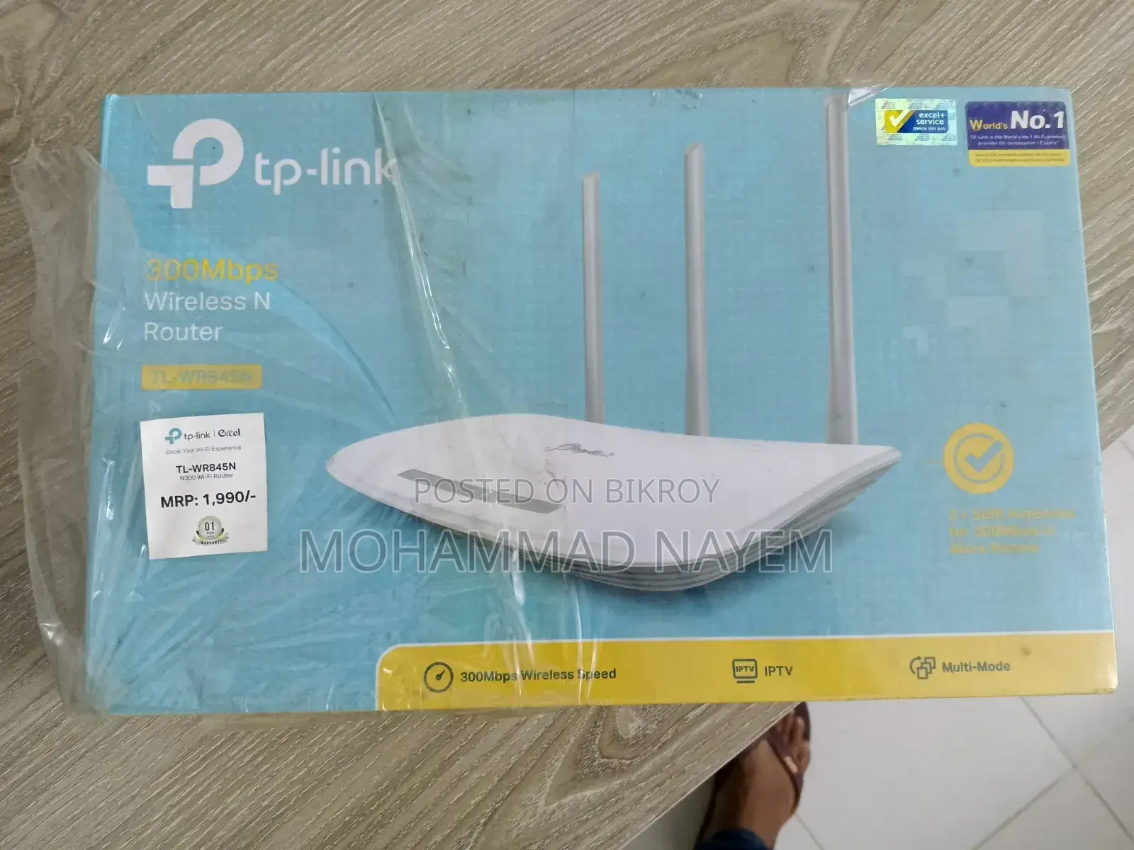 TP-Link TL-WR845N 300Mbps WiFi Router