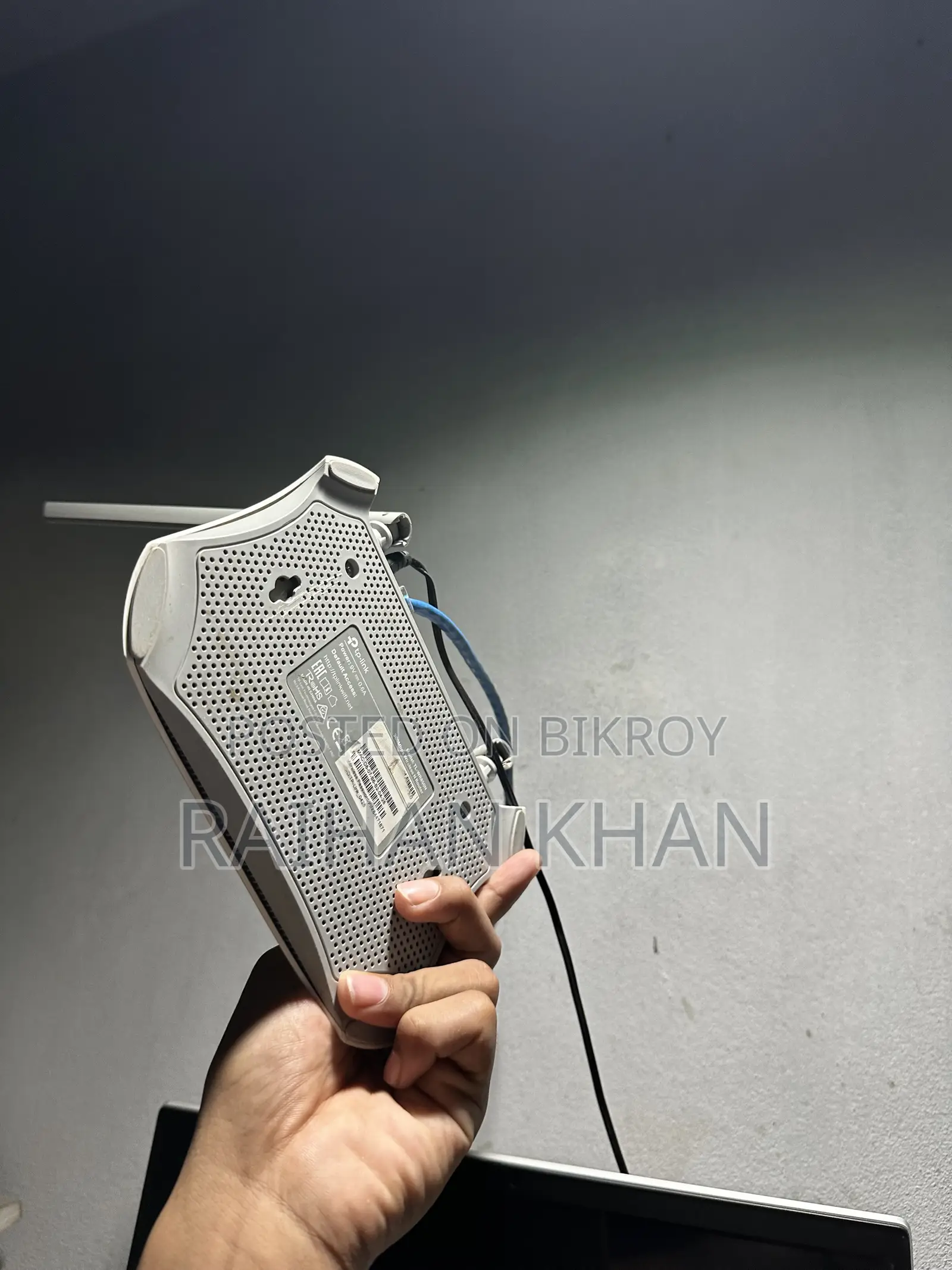 TP-Link Router