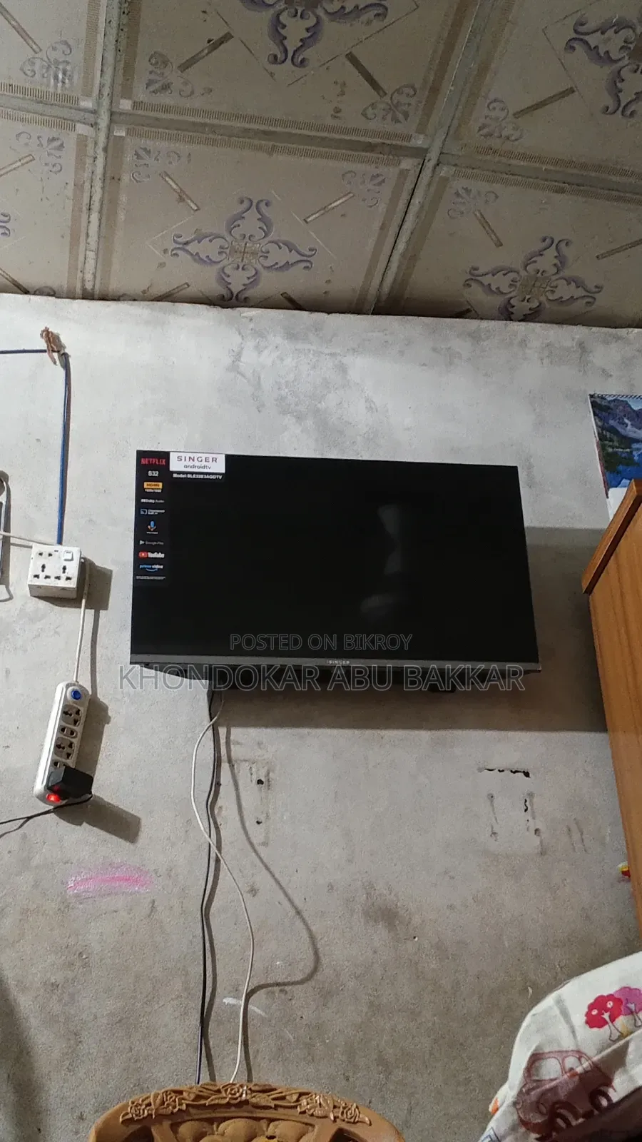 সিঙ্গার অ্যান্ড্রয়েড টিভি