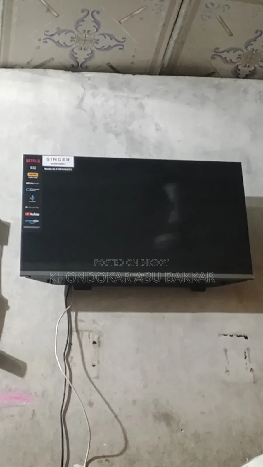 সিঙ্গার অ্যান্ড্রয়েড টিভি