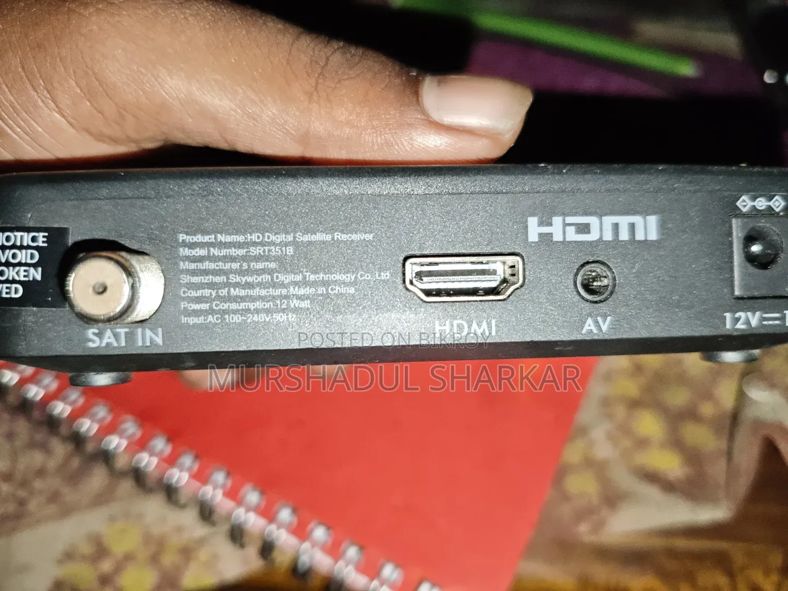 আকাস টিবি ফুল সেটাপ বিক্রি করবো