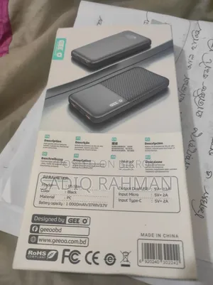 পাওয়ার ব্যাংক
