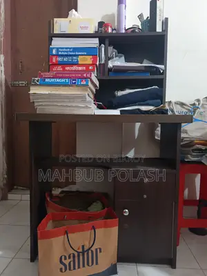 রিডিং টেবিল