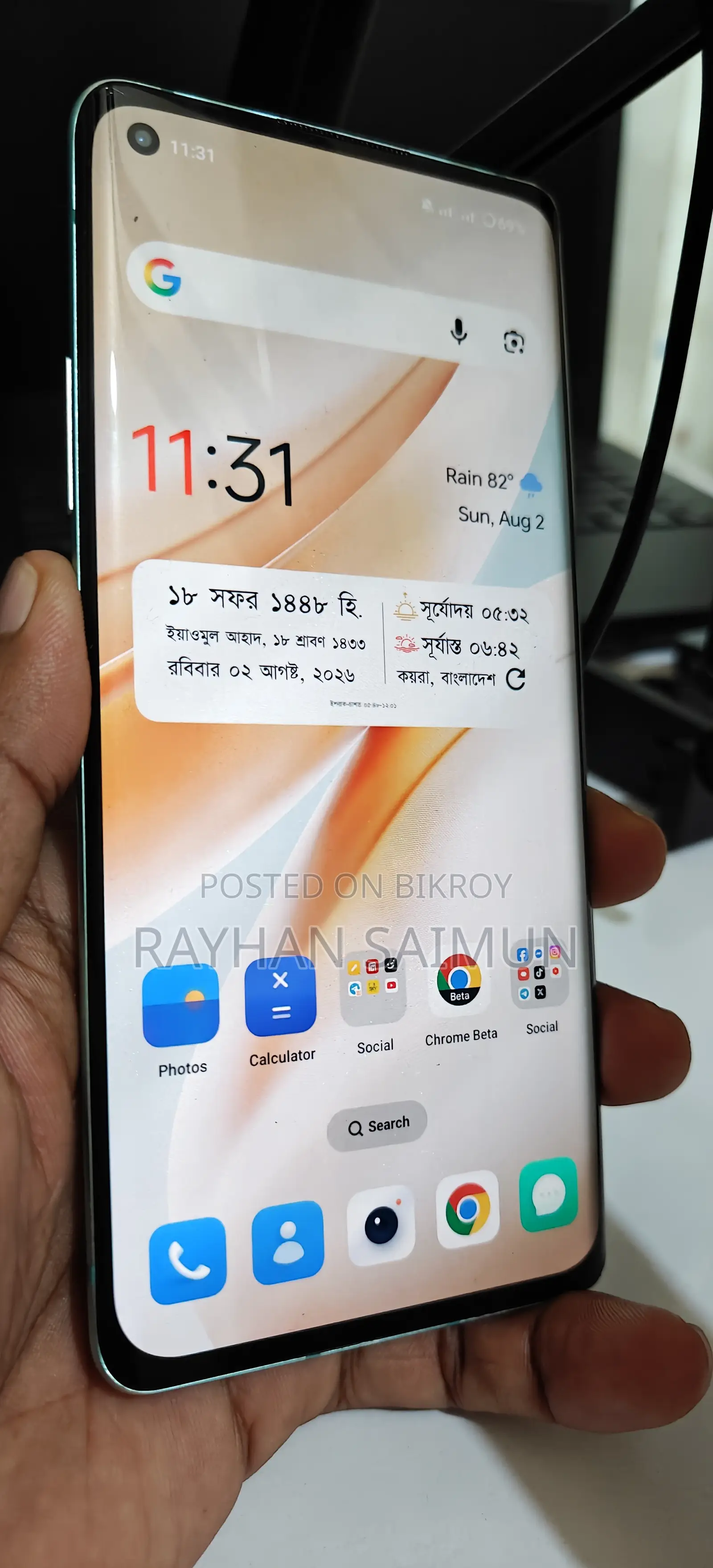 OnePlus 8 128 GB Green