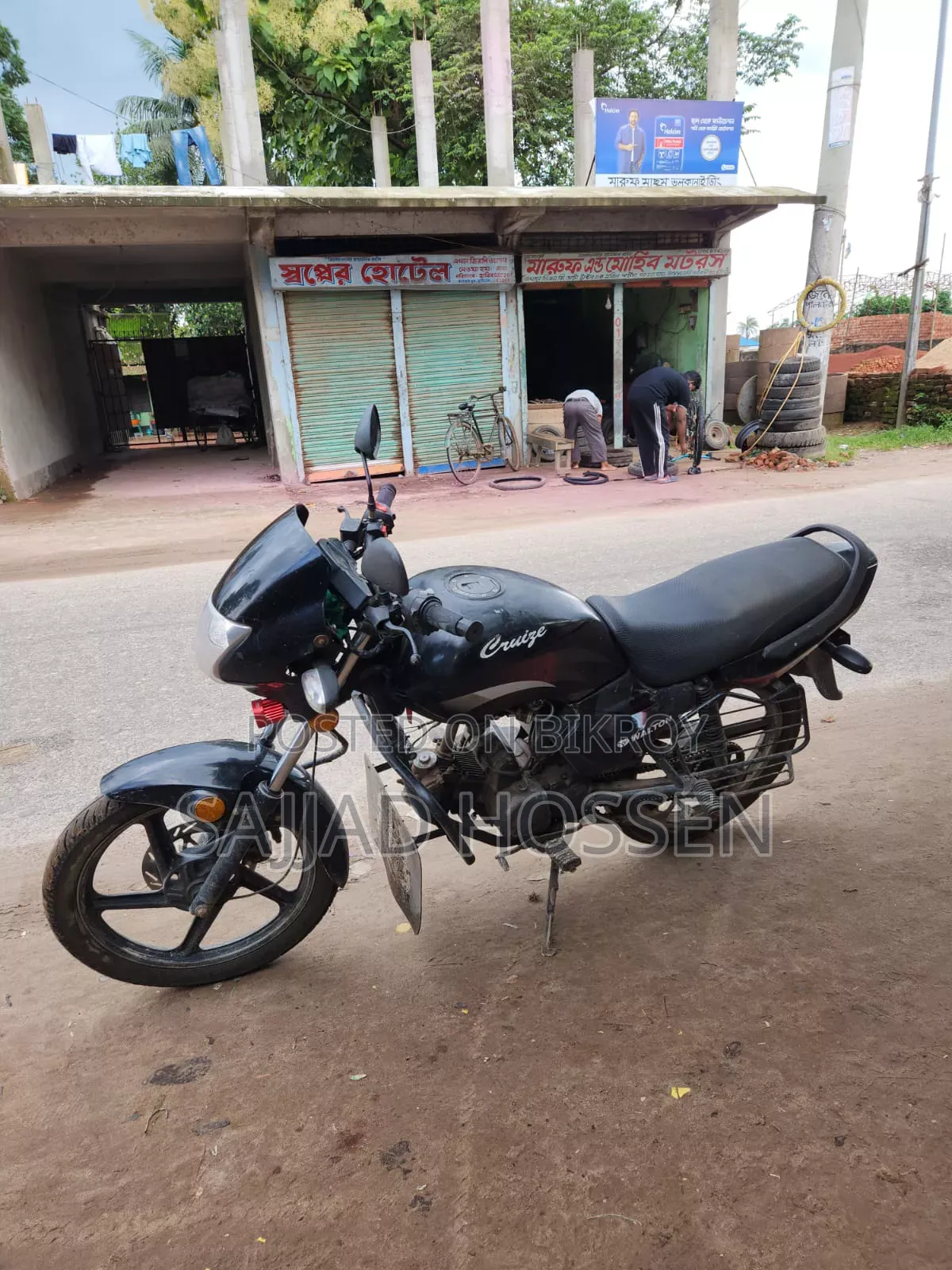 Walton Cruize 2018 Black