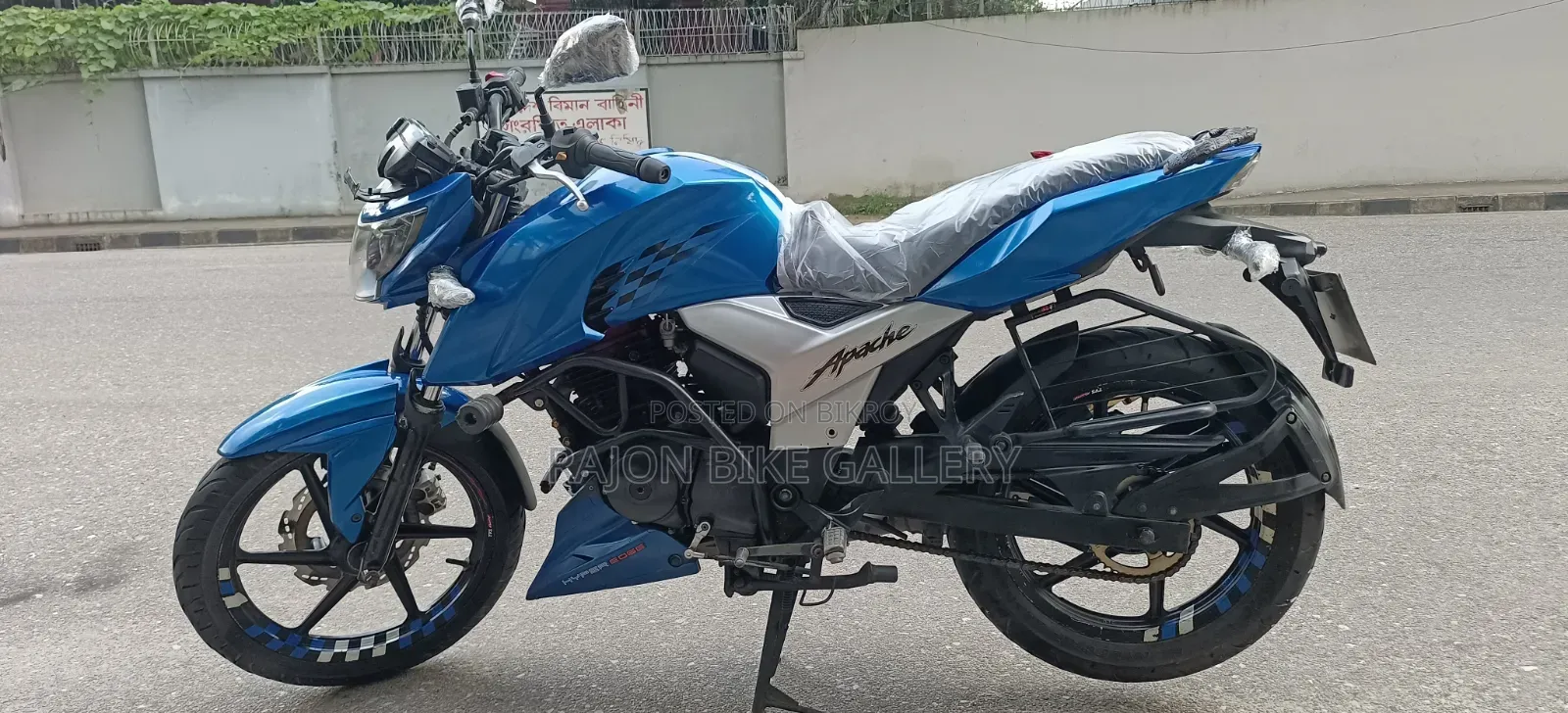 New TVS Apache RTR 160 4V 2020 Blue