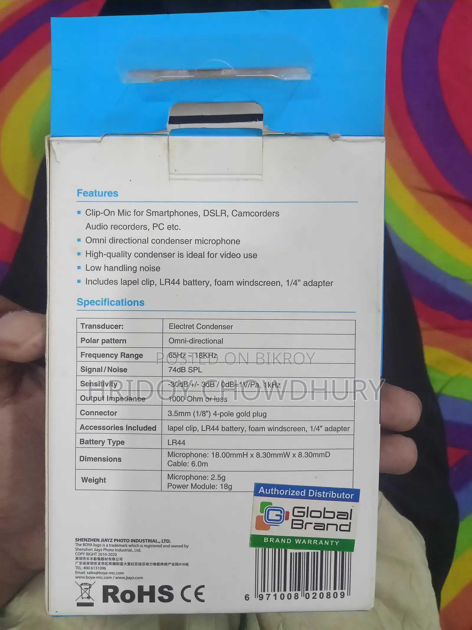 বয়া এম১ মাইক্রোফোন